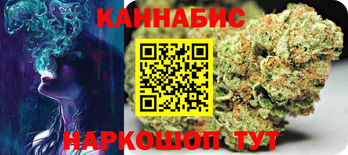 Шишки марихуана ГИДРОПОН  МАРИХУАНА MAZAR  Бошки марихуана план  Вход с VPN  Бошки Шишки семена  Артём 